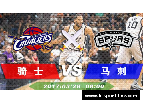B体育猛龙力夺东部半决赛首胜，重燃总冠军梦想 - 副本