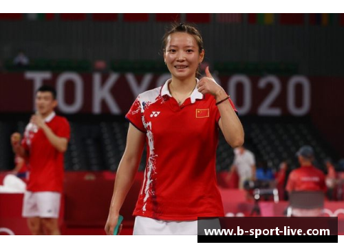 B体育国羽混双锁定决赛席位，女单仅剩王祉！ - 副本